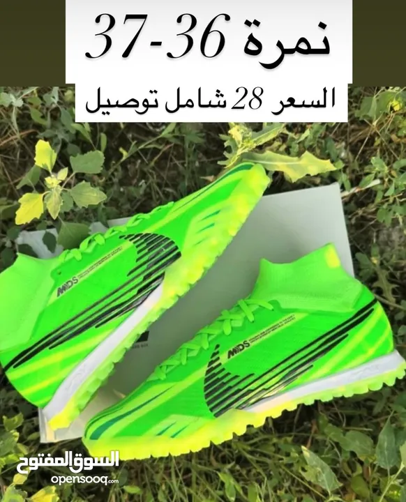 كوبي ون النمر39-45