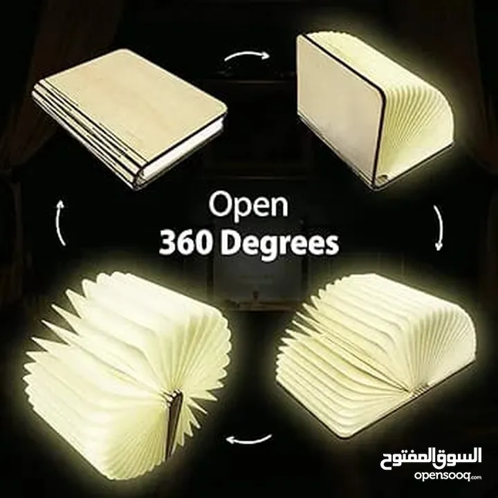 فانوس الكتاب الجميل . فانوس إنارة على شكل كتاب