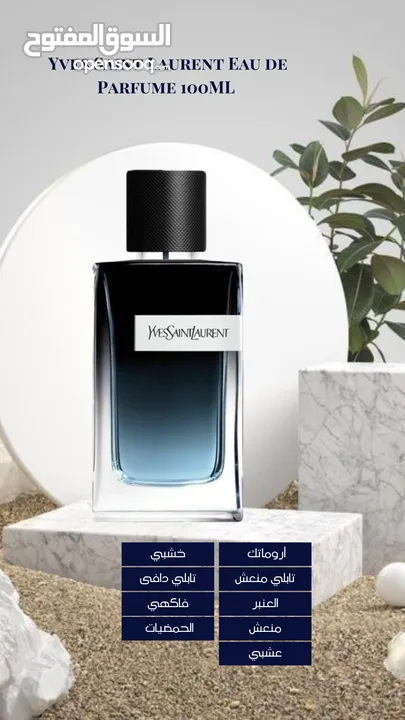 عطور اصلية مستوردة  استمتع بلحظات الأناقة مع عطورنا الراقية ... تجربة فاخرة تستحقها