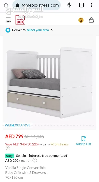 Branded Baby Crib/Cot