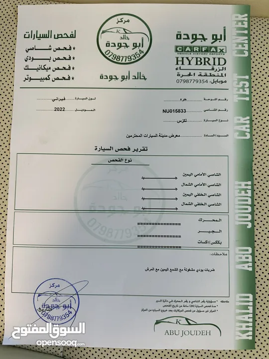 لكزس Es 300 2022