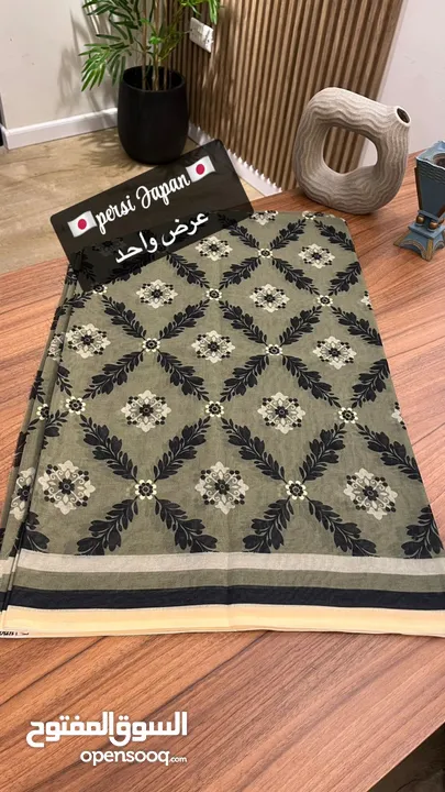 ابرسى جابون واديانا لندن