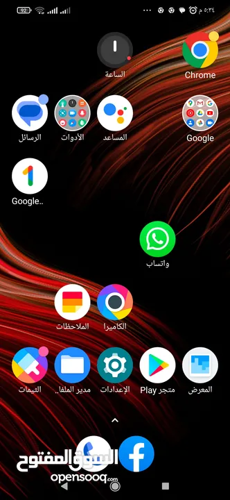 شقة للاجاار