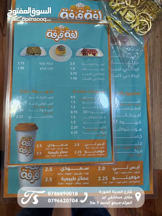 رول اب لوحات ترحيبية بانر بوسترات تخرج بروشورات