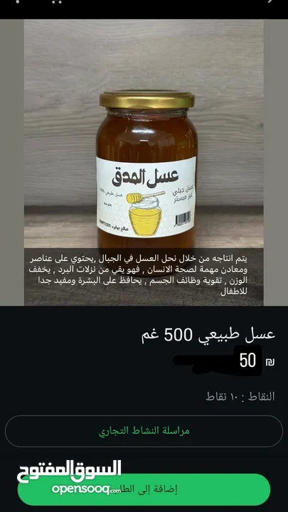 منتجات شركة وي كان