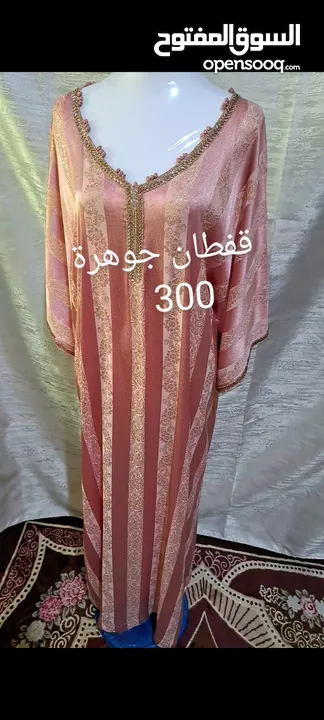 قفطان مغربي