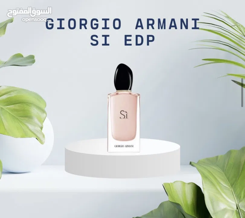 سحر الأنوثة في زجاجة أصليات او مكفولات او في عرض او في كميات محدوده