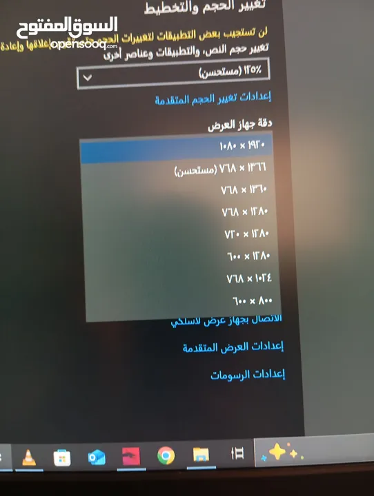 شاشة كمبيوتر نوع HP 24 انش full hd بحال الجديد للبيع
