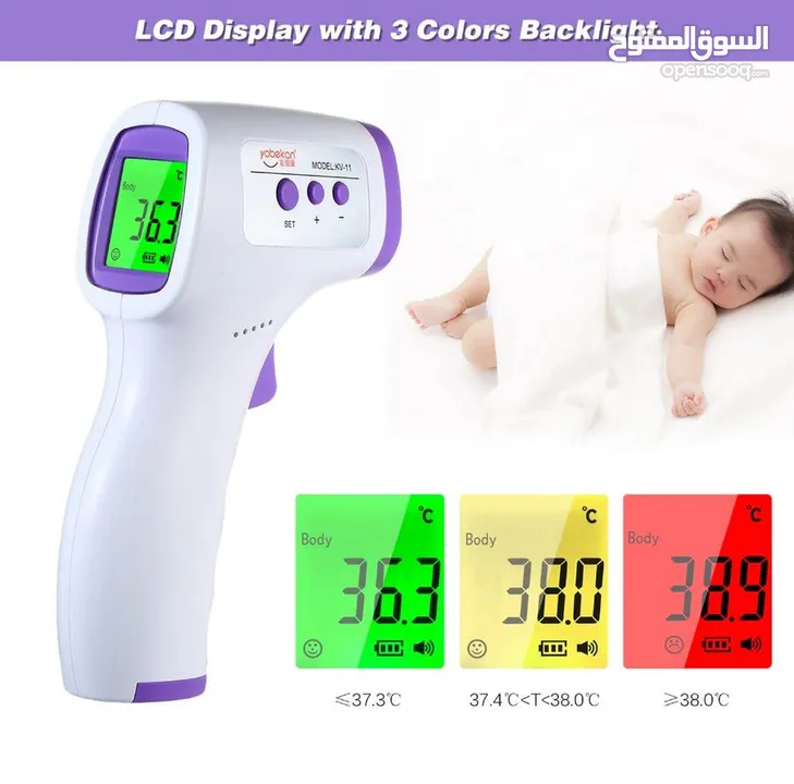 ميزان حراره الجسم عن بعد الكتروني طبي رقمي يقيس عن بعد ميزان حرارة thermometer ميزان الحرارة الحراره