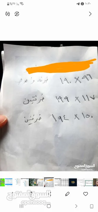 أبواب خشب عدد 3 بدون ملابن