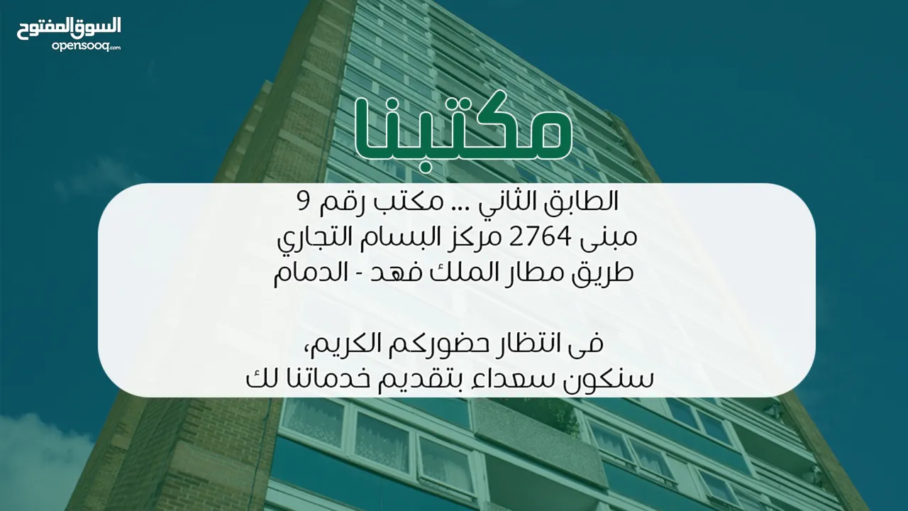 عرض تعاون في مجال خدمات الترجمة من شركة أطلس الخليج للترجمة