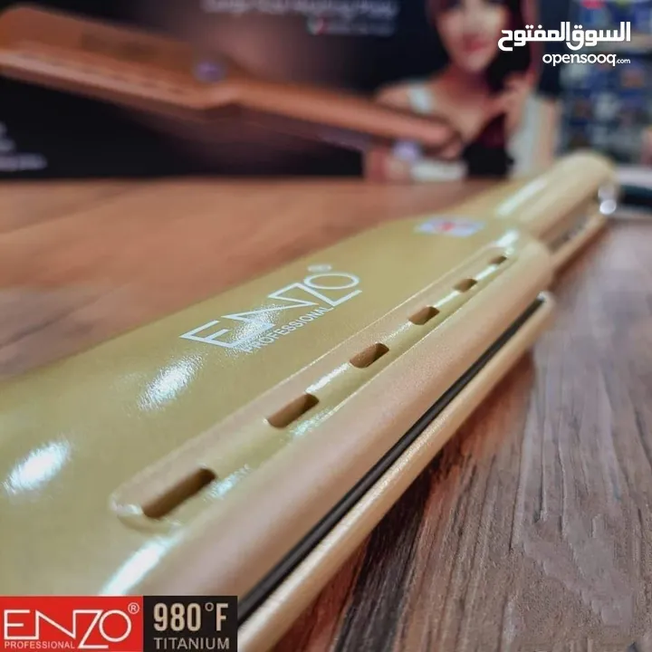 ستريت اينزو الذهبي الخاص بالصالونات مع وحود كفاله على سعر العرض