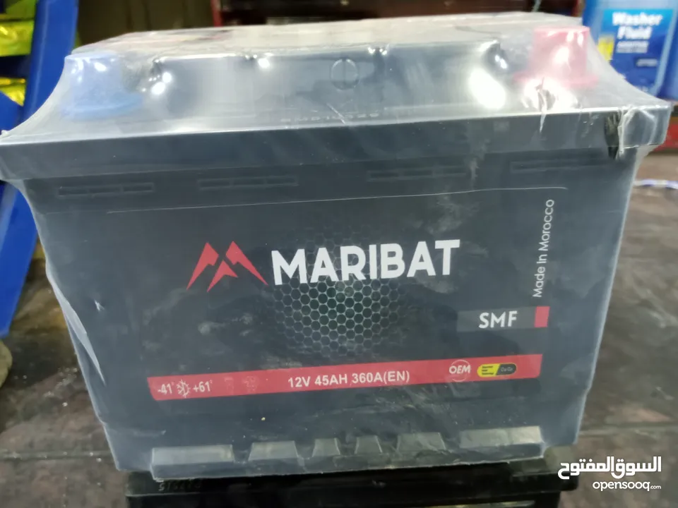 بطارية أقطاب جنب