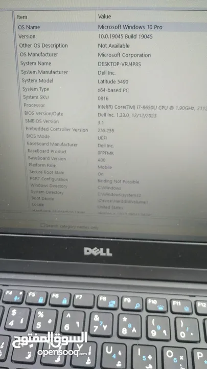 Dell laptop 8gen