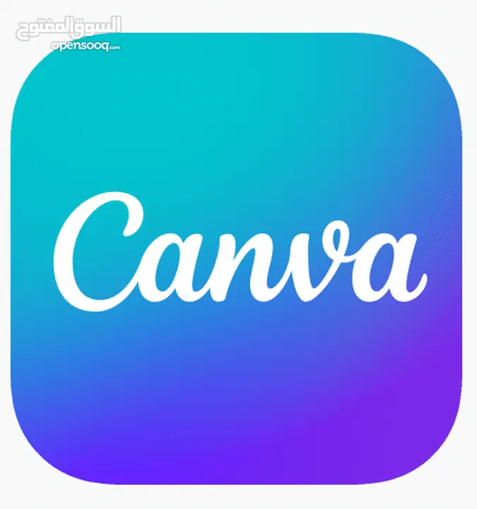 "احصل على حساب Canva Pro بسعر لا يقاوم!" مع ضمان لمدة سنة !  Get Canva Pro with a one year warranty