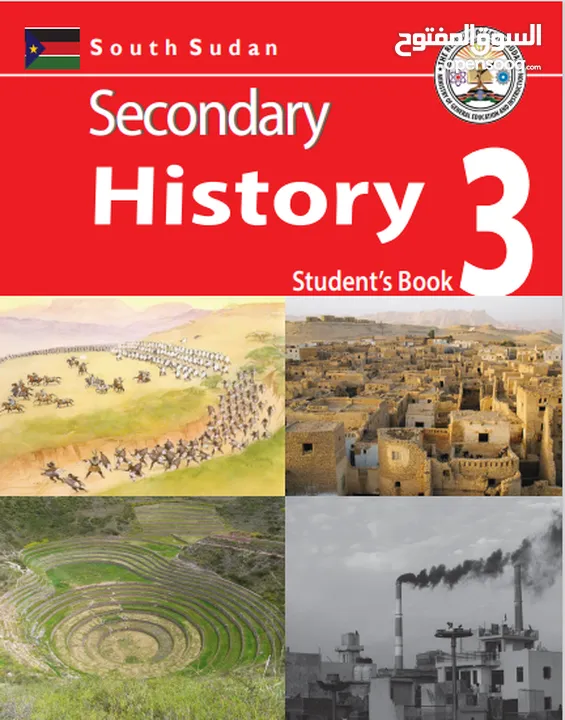 South Sudan Secondary History Student's Book 3