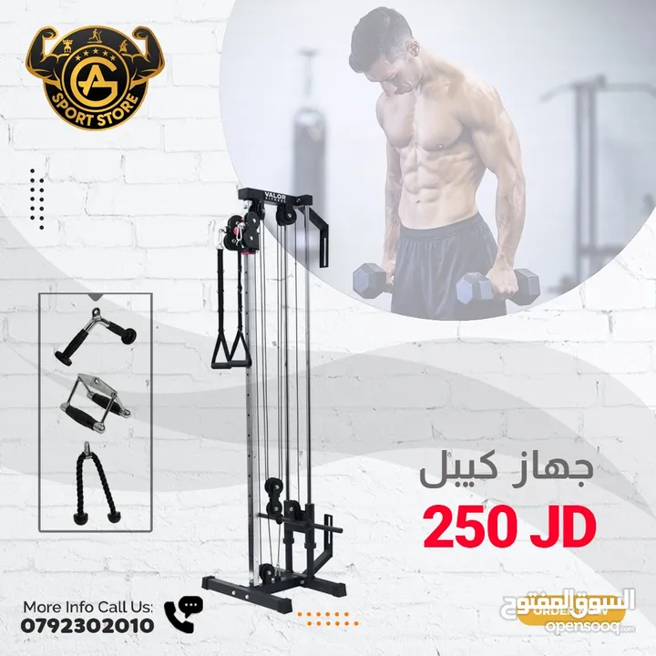 اجهزه كيبل  كروس وسميث