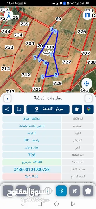 للبيع قطعتين متلاصقه 50 دونم أرقام القطع 728 و705 واجهه 400 متر