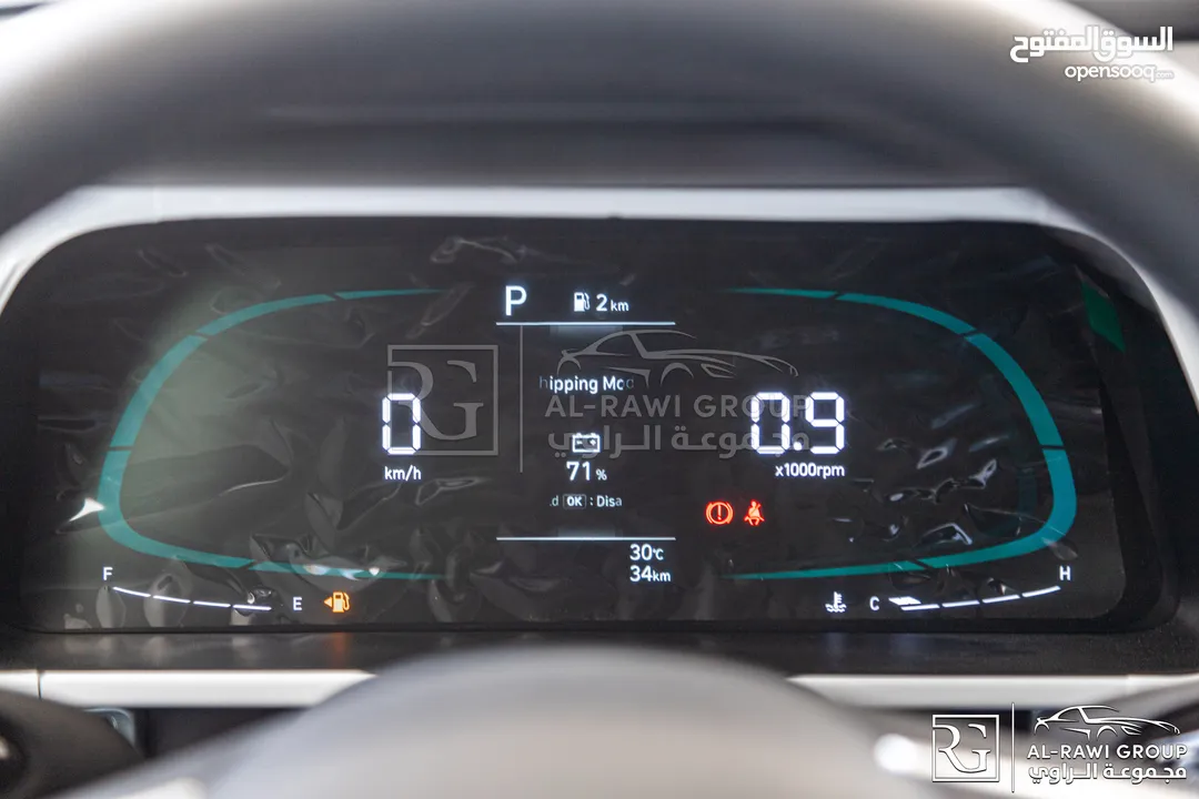 الان لدى مجموعة الراوي لتجارة السيارات   Hyundai Elantra 2025