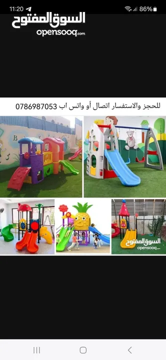 دويخة رباعية كراسي تنجيد.
