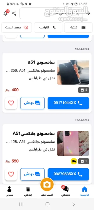 نوت 40 برو جديد غير مستعمل