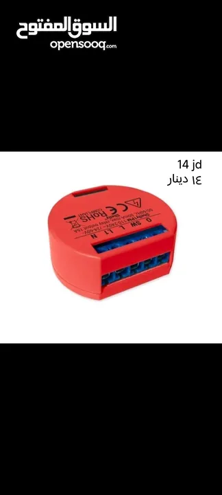 كل ما يلزم البيت الذكي