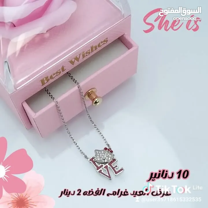 فضه 925  اصليه للبيع بأسعار حرق سعر لقرام 2 دينار اساور خواتم ستاتي رجالي تعاليق خلاخيل جارمات ساعات