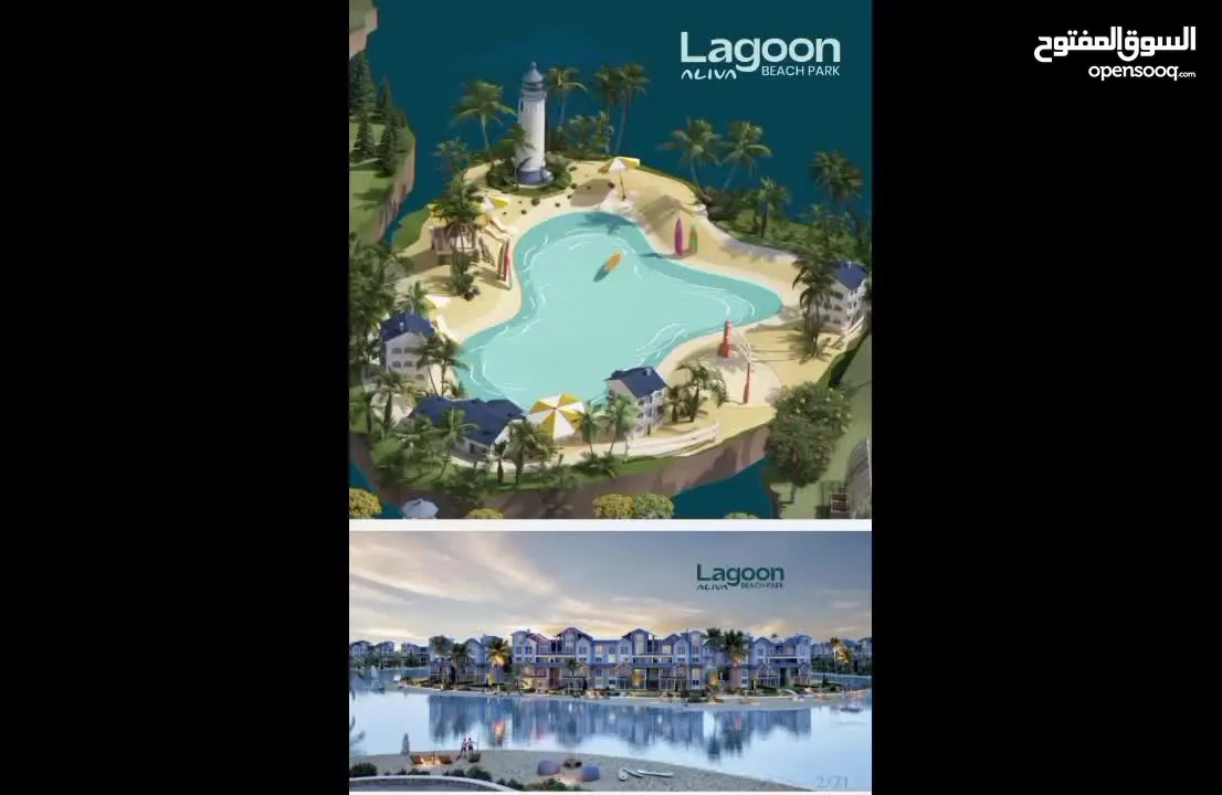 فيلا روف (ivilla) مساحه 225 متر علي lagoon مباشرة كورنر