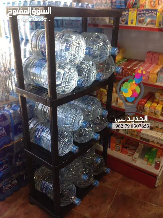 رفوف بلاستيك لتجهيز المحلات الكبيرة والصغيرة