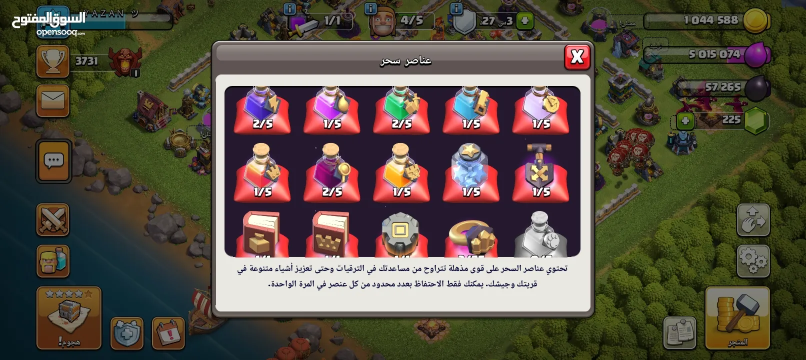 ثلاث حسابات كلاش اوف كلانس  تاون 13 ( مظهر للملك+ مظهر للبطله)  تاون 10 تاون 9  كلان لفل 6