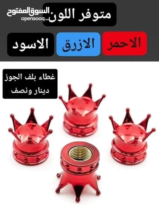 خوذ واكسسوارات دراجات ناريه