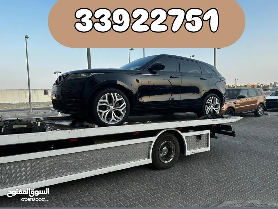 سطحة البحرين 24  Bahrain Towing 24