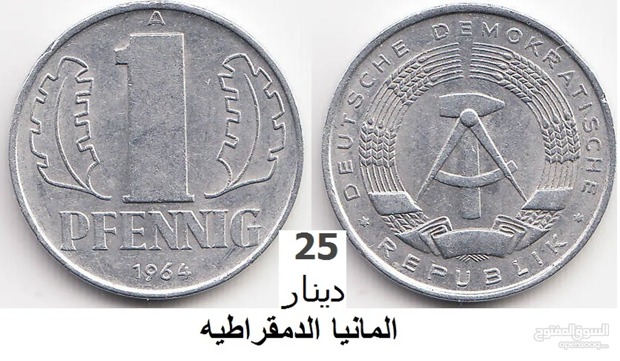 بيع مقتنيات شخصي= أو بدل =على ذهب= أو فضه أو مواد تموين   = انالا اشتري أي عملات =المهتم اترك رقمك