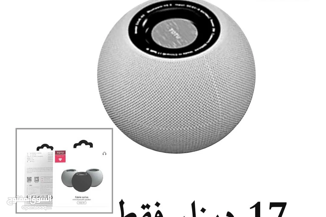 سماعة سبيكر أنيقة من ماركة TOTU على شكل كرة للحفلات بصوت ستيريو عالي