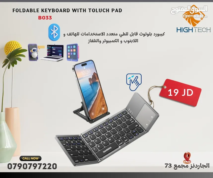 Foldable 3 in 1 Wireless Bluetooth Keyboard Super Slim Touchpad-FK033-كيبورد بلوتوث قابل للطي