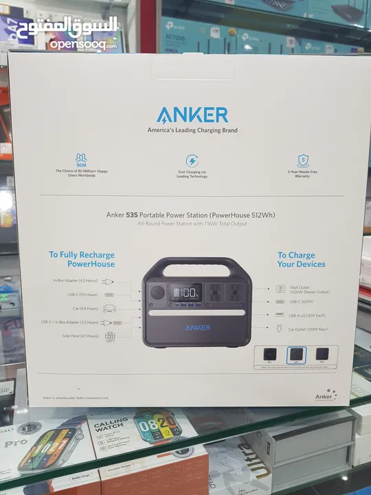 ANKER 500W POWER STATION