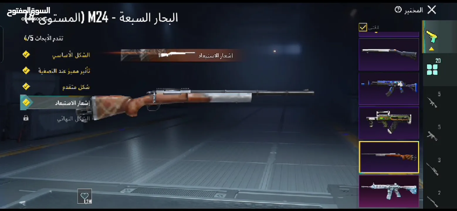 حساب ببجي امفور ثلجي كل مسج حساب حلو بسعر مغري 180دينار جاد اتواصل معي