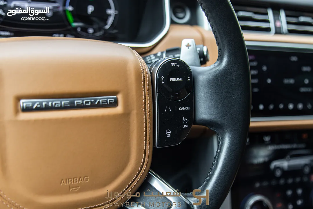 Range Rover Vogue Autobiography Plug in hybrid 2021