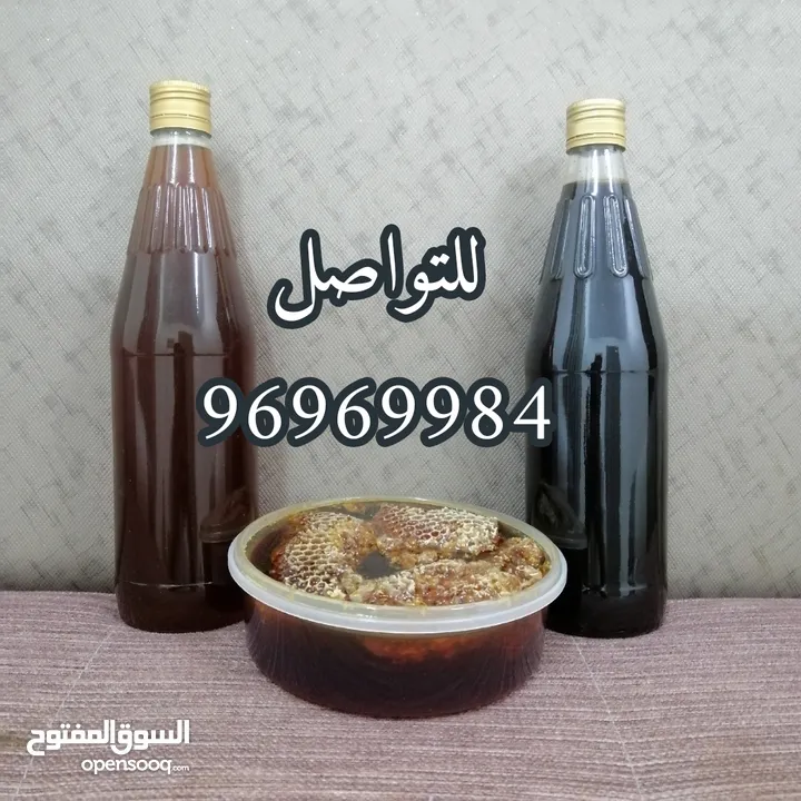 باقة العسل المميزة