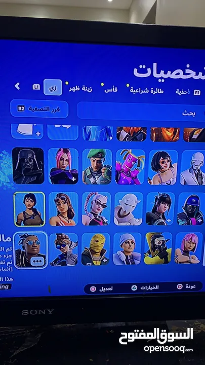 حساب فورت نايت