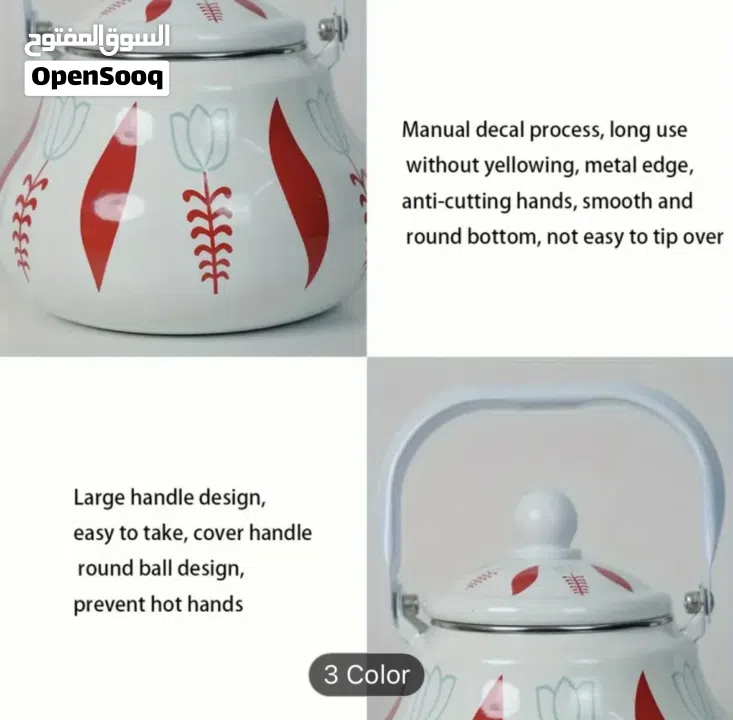 Chic Tulip design kettle 1.5L