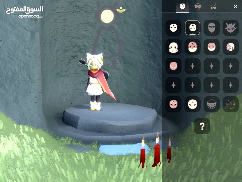 حساب لعبة سكاي sky: children of light