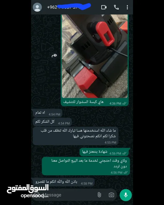 مكنسة غسيل سجاد نوع اكسز صناعه صينيه نخب اول  1200 واط غسيل فائق الجوده وتنشيف يصل ل95%