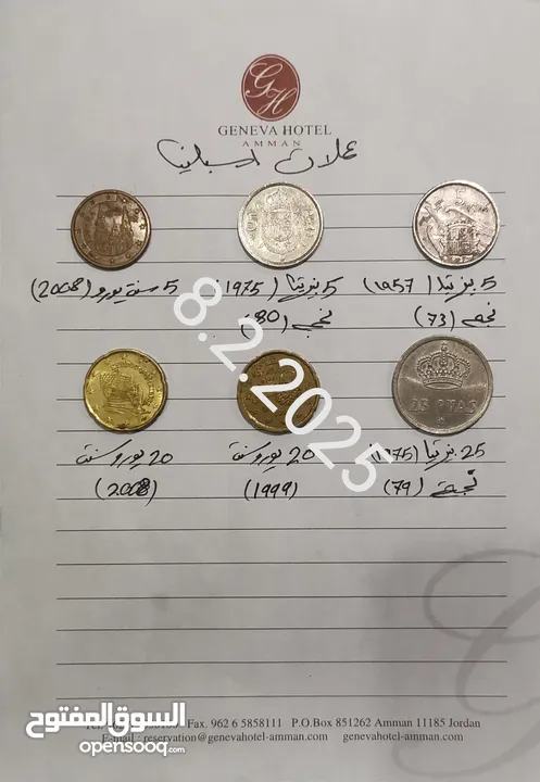"(للمهتمين فقط)" مجموعة من العملات المعدنية النادرة والفريدة تقريبآ من مختلف دول العالم!!!!!!