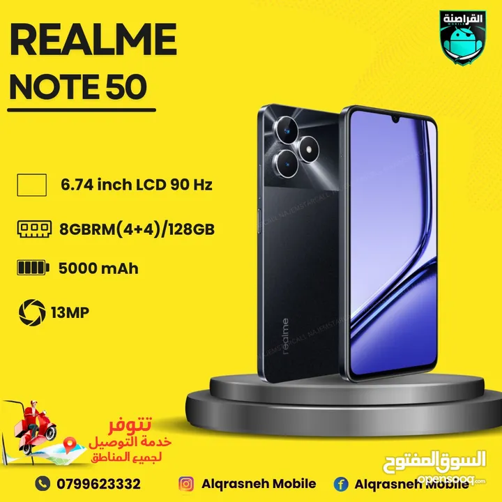 ريلمي نوت 50 Realme Note 50 اقل سعر في المملكة