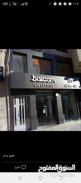تنفيذ أعمال واجهات الالكبوند و ارمات قارمات الكبوند وسكوريت وأحرف مضاءة وأعمال السيكوريت