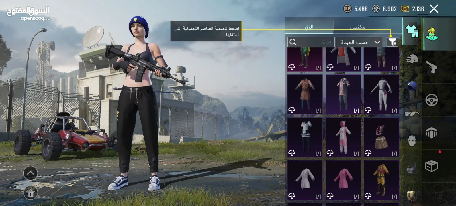 حساب ببجي للبيع