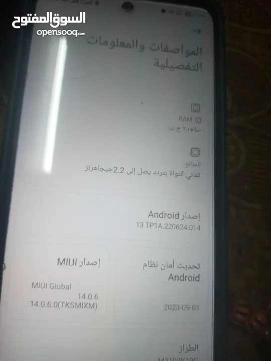 موبايل شاومي نظيف للبيع  128GB 6GB ram