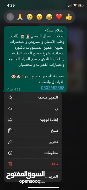 دروس خصوصيه