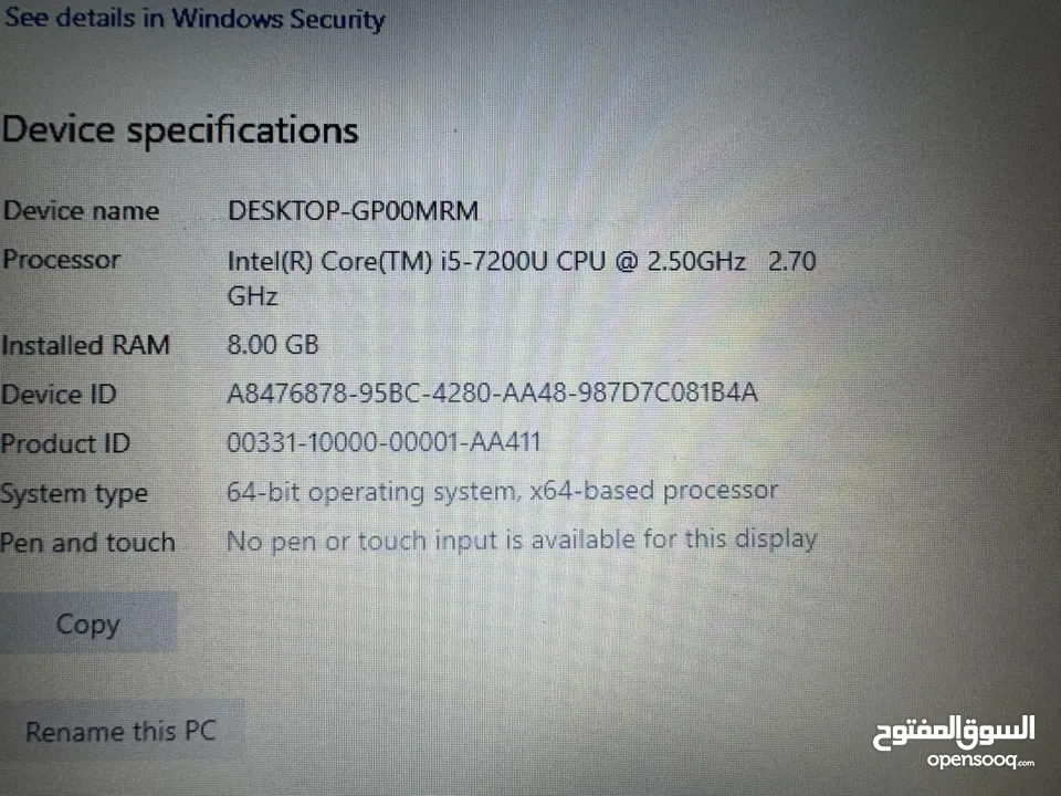 Laptop HP i5 الجيل سابع كرتين شاشة